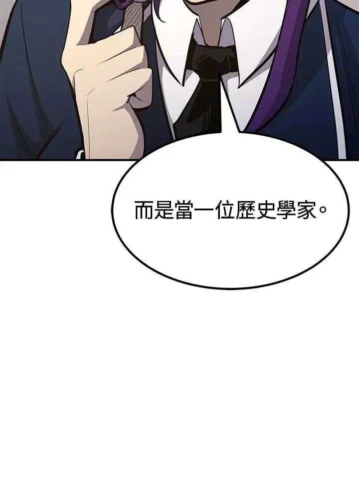 《转世定律》第77话图54
