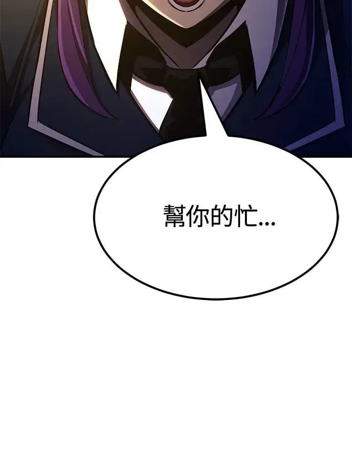 《转世定律》第77话图67
