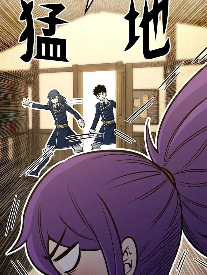 《转世定律》第77话图69