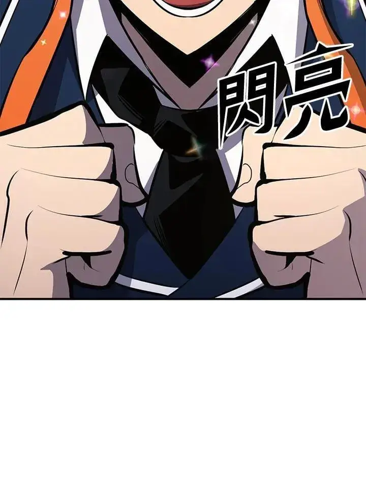 《转世定律》第77话图89