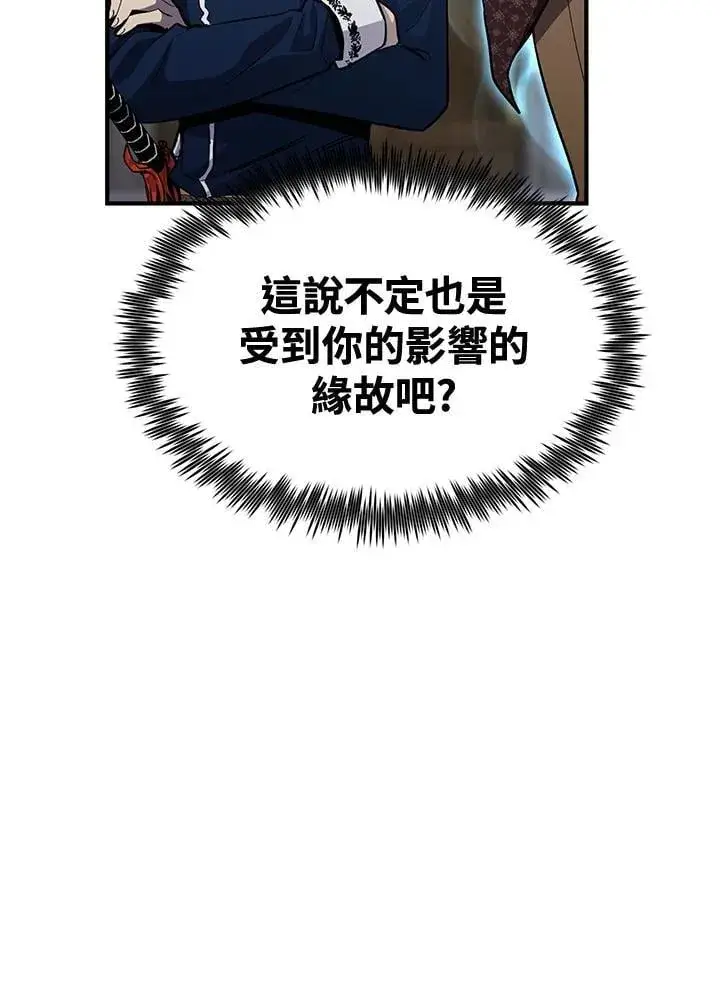 《转世定律》第77话图98