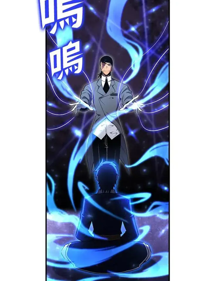 《转世定律》第78话图100