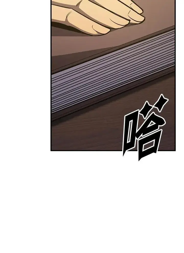《转世定律》第78话图106