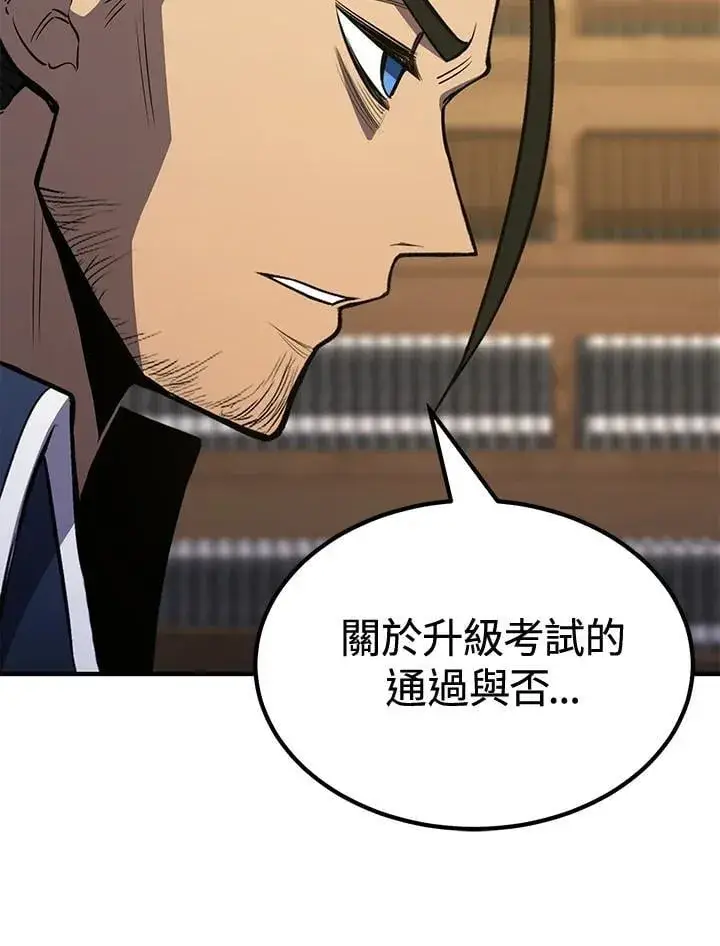 《转世定律》第78话图118
