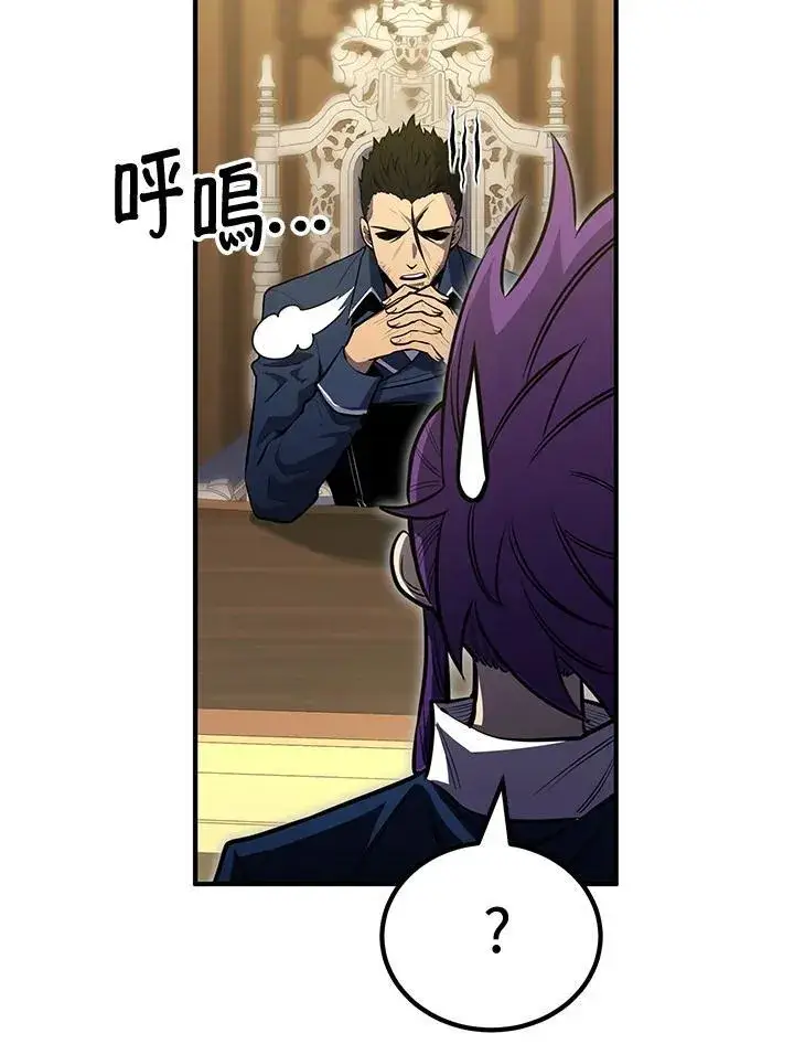 《转世定律》第78话图122