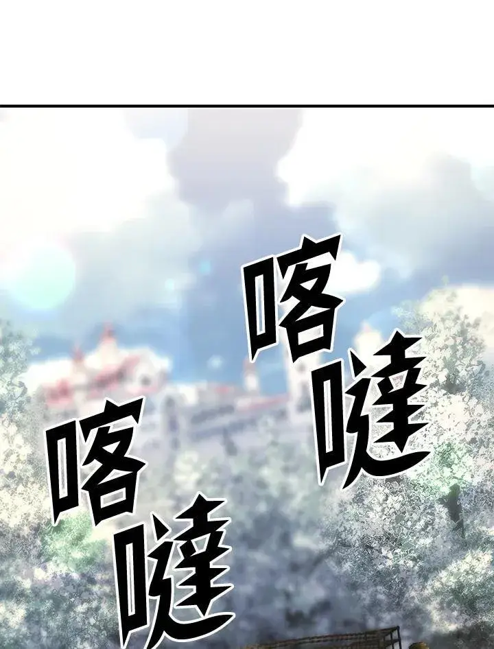 《转世定律》第78话图127