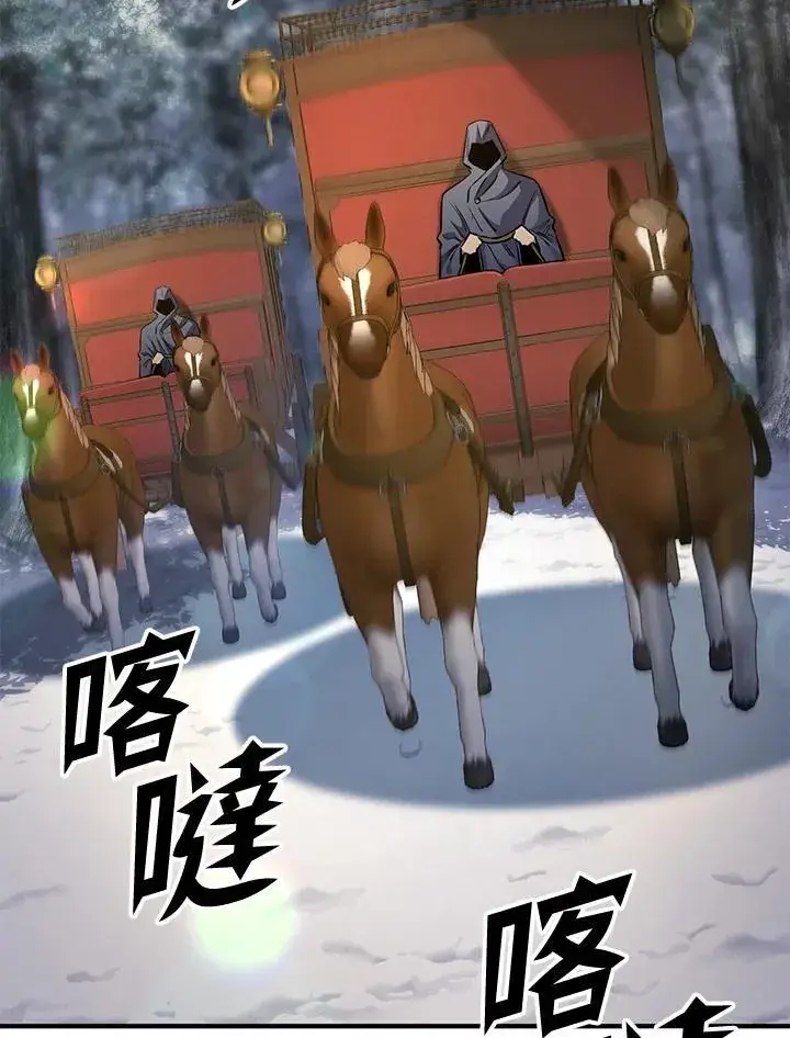 《转世定律》第78话图128