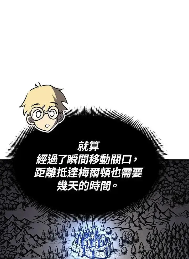 《转世定律》第78话图130
