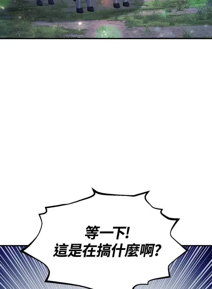 《转世定律》第78话图137