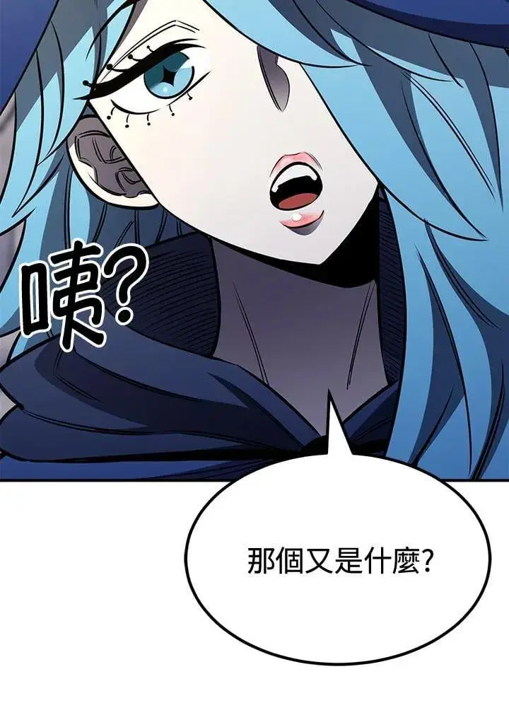 《转世定律》第78话图145