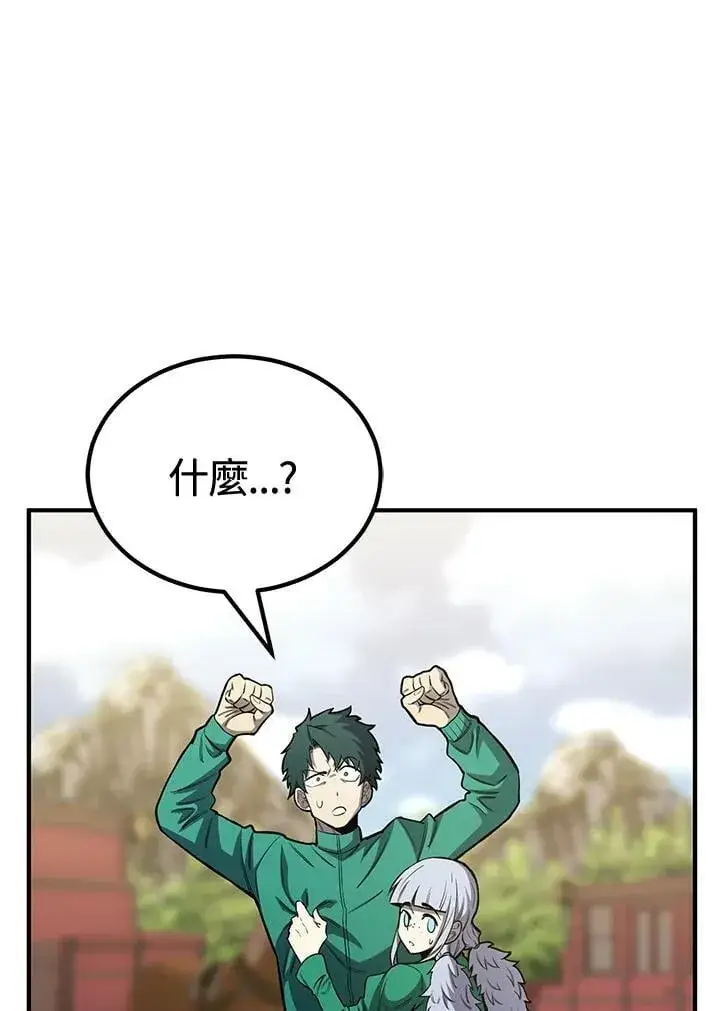 《转世定律》第78话图146