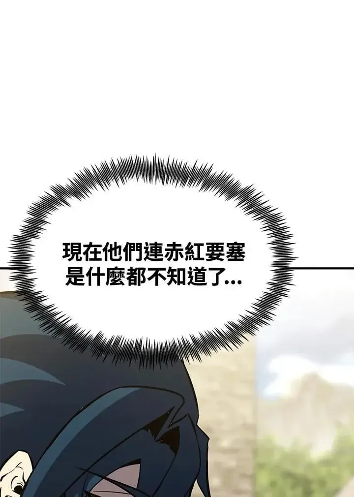 《转世定律》第78话图158