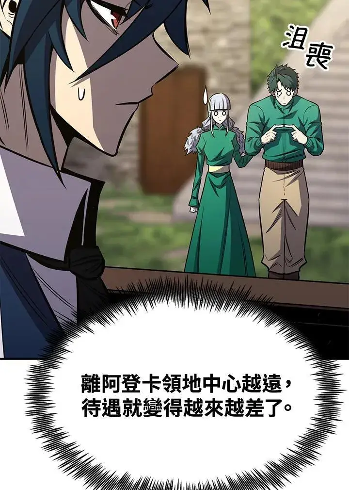 《转世定律》第78话图159