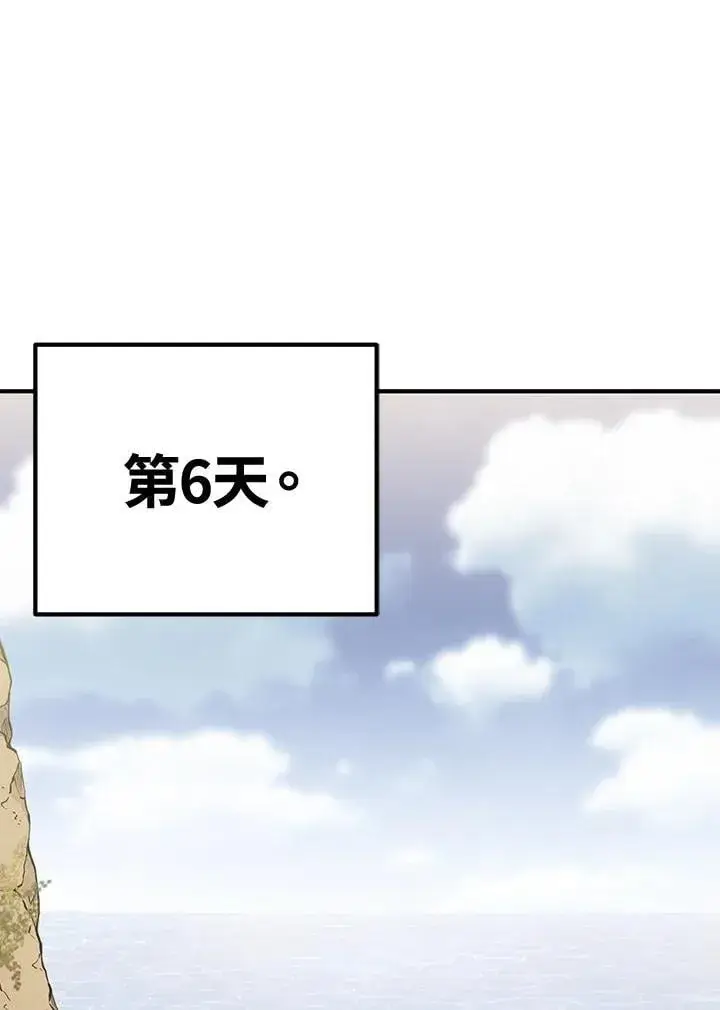 《转世定律》第78话图163