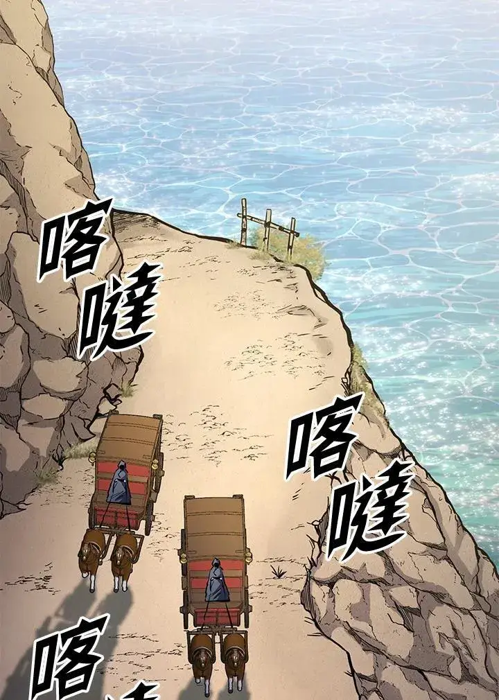 《转世定律》第78话图164