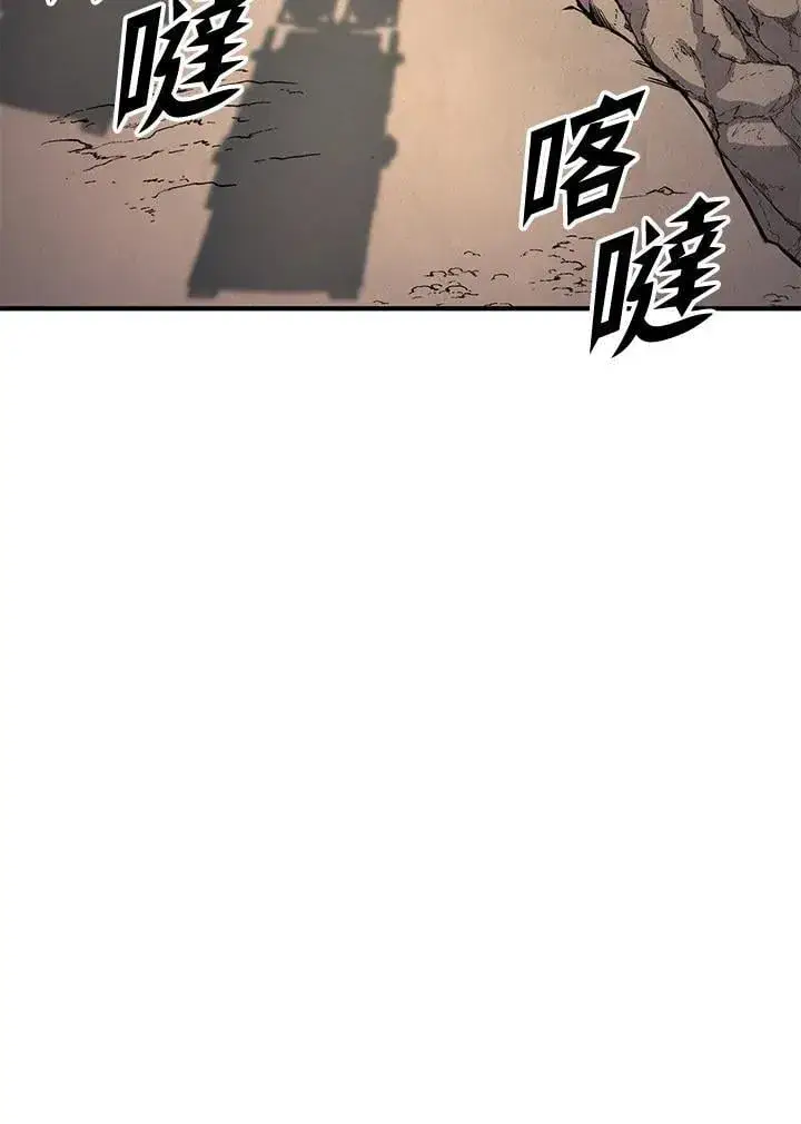 《转世定律》第78话图165