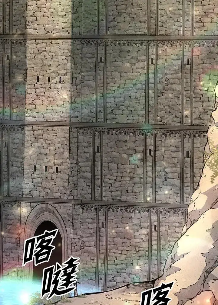 《转世定律》第78话图170