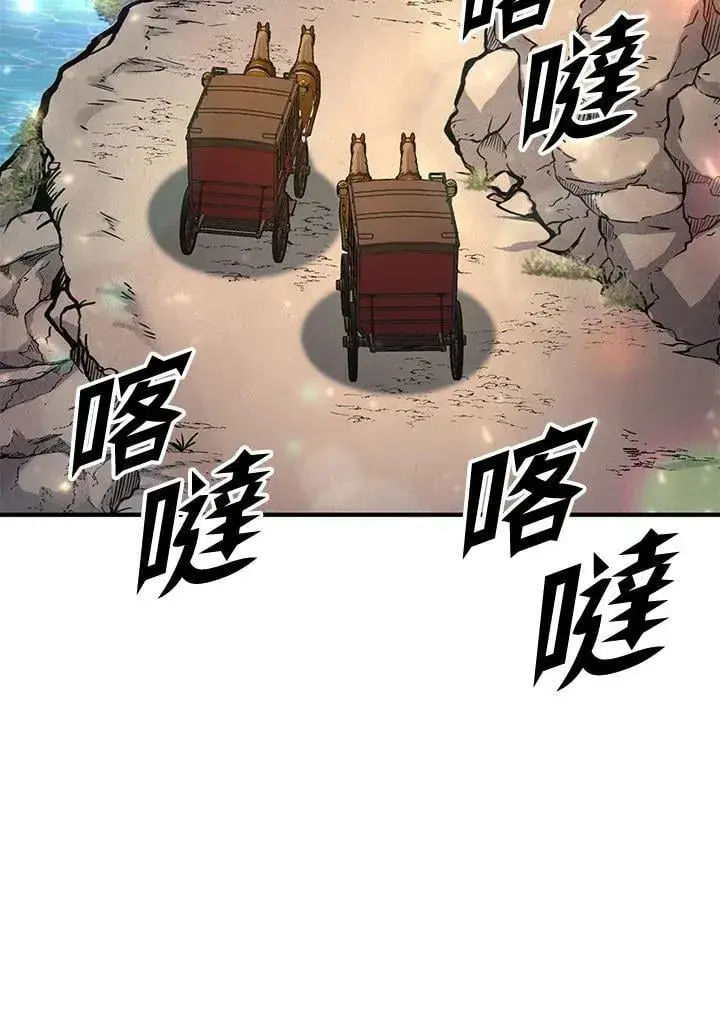 《转世定律》第78话图171