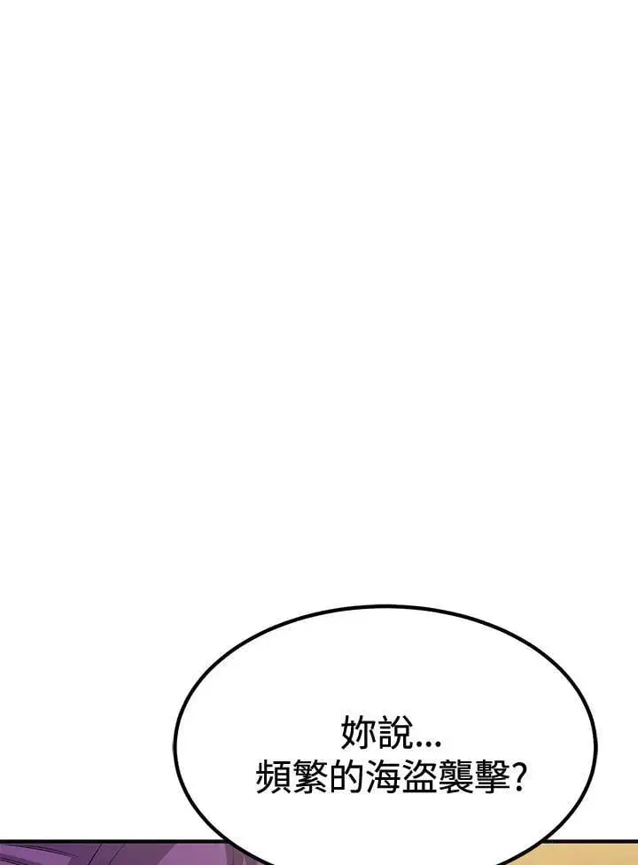 《转世定律》第78话图175
