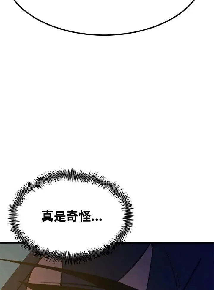 《转世定律》第78话图177