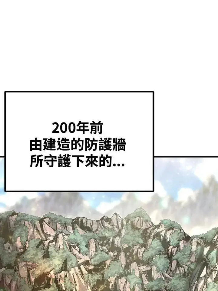 《转世定律》第78话图186