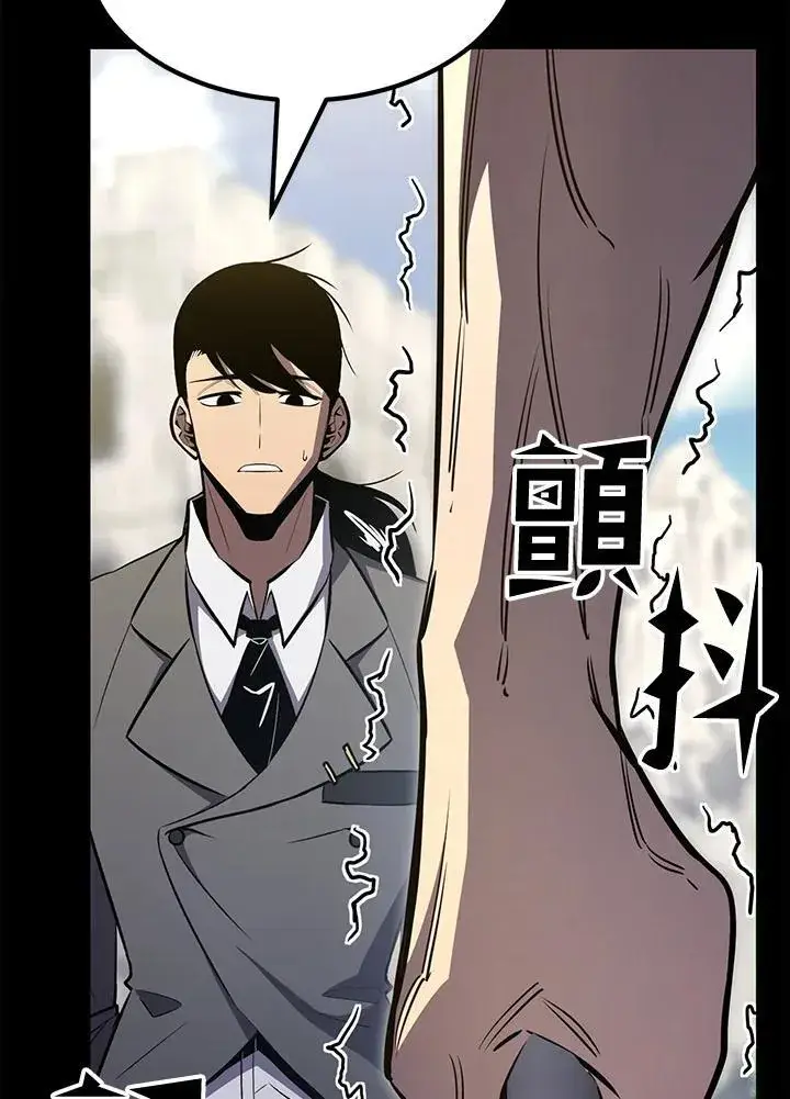 《转世定律》第78话图42