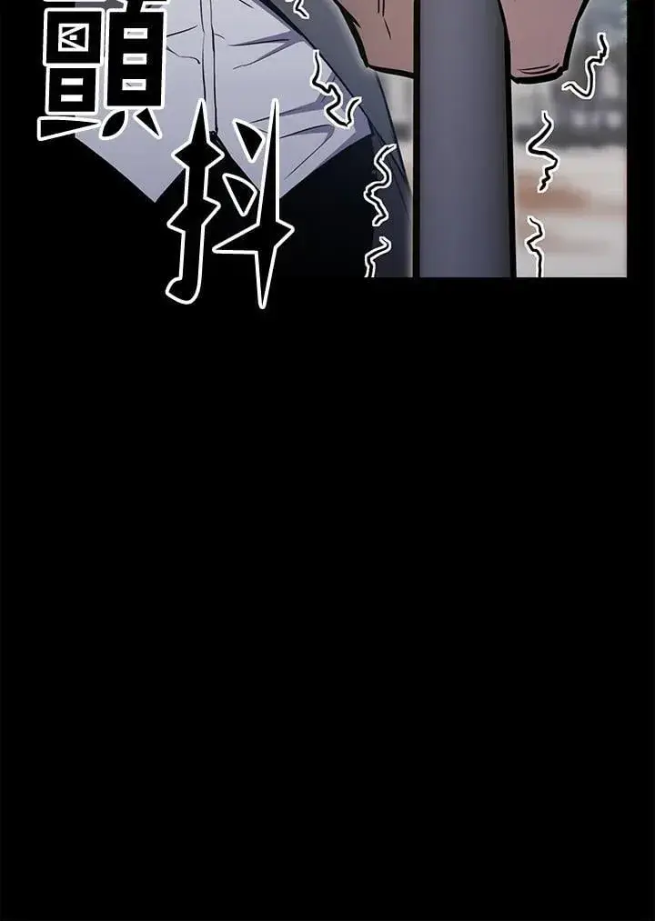 《转世定律》第78话图43