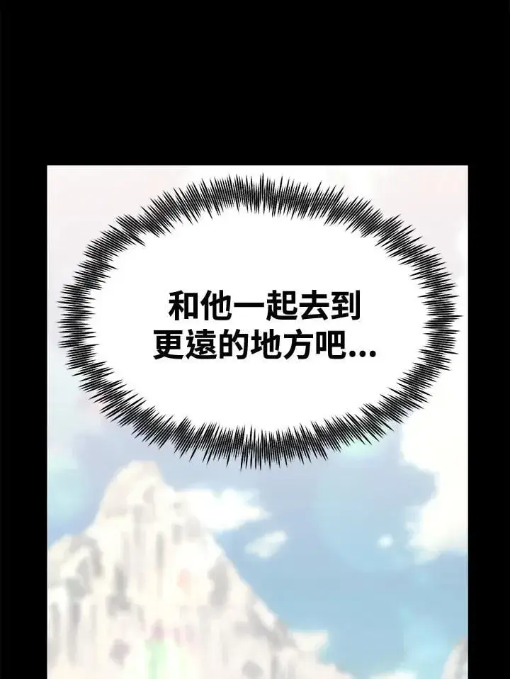 《转世定律》第78话图53