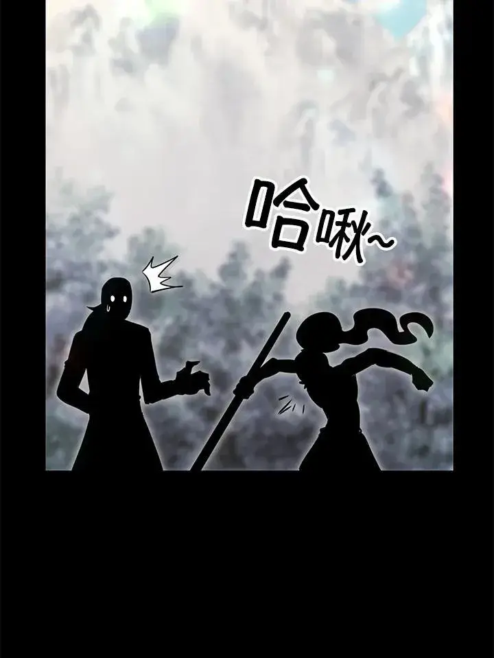 《转世定律》第78话图54