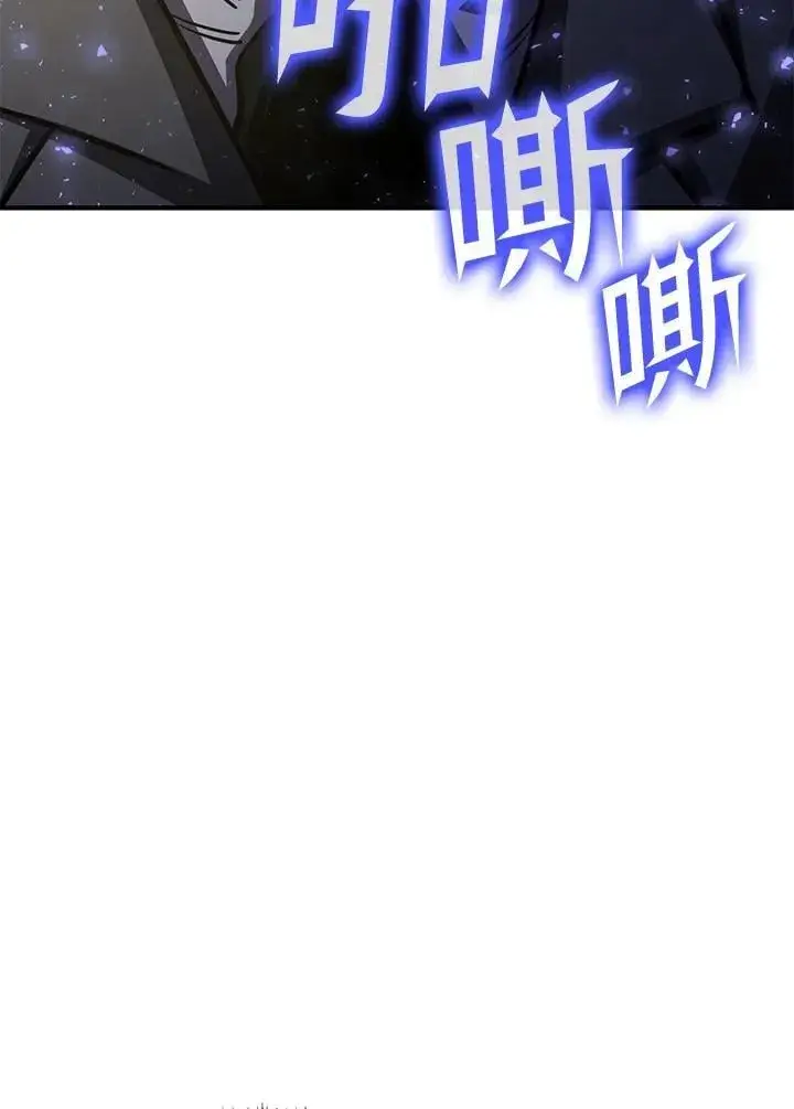 《转世定律》第78话图6