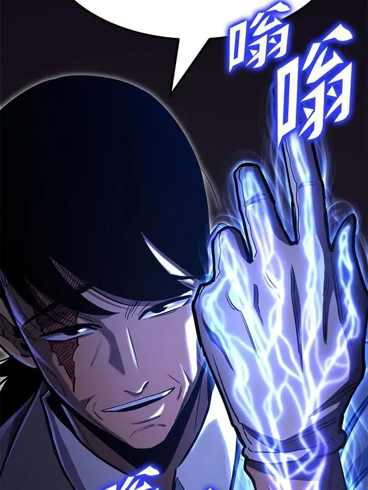 《转世定律》第78话图69