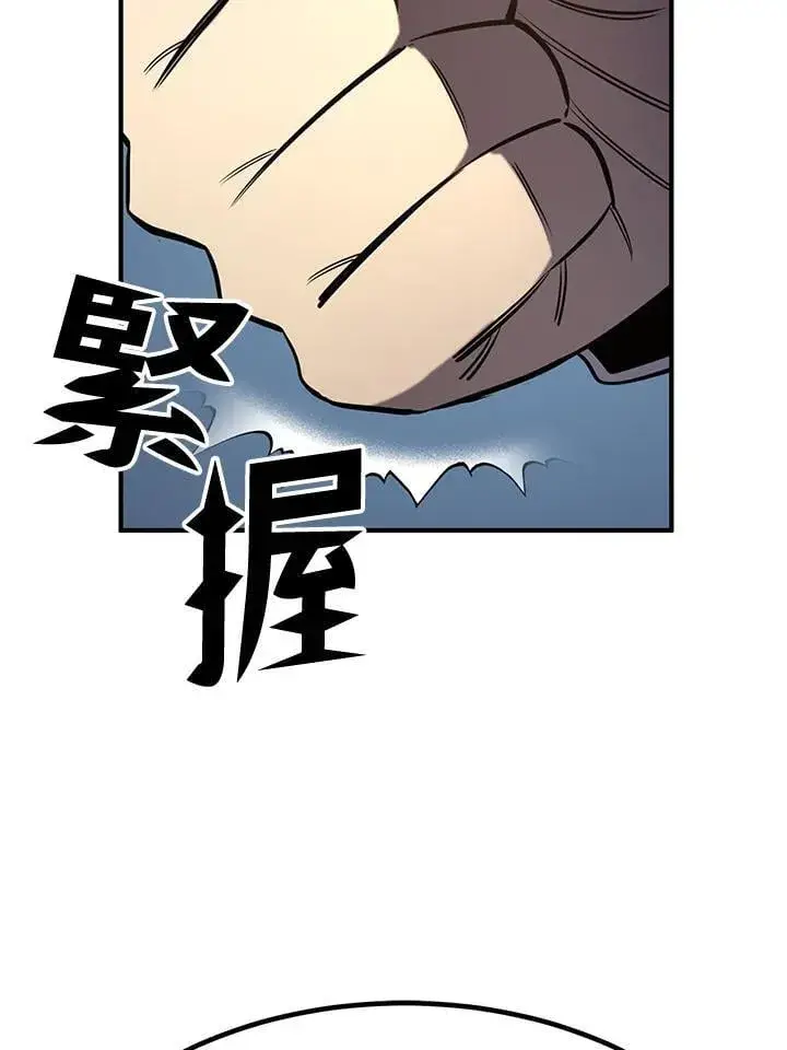 《转世定律》第78话图92