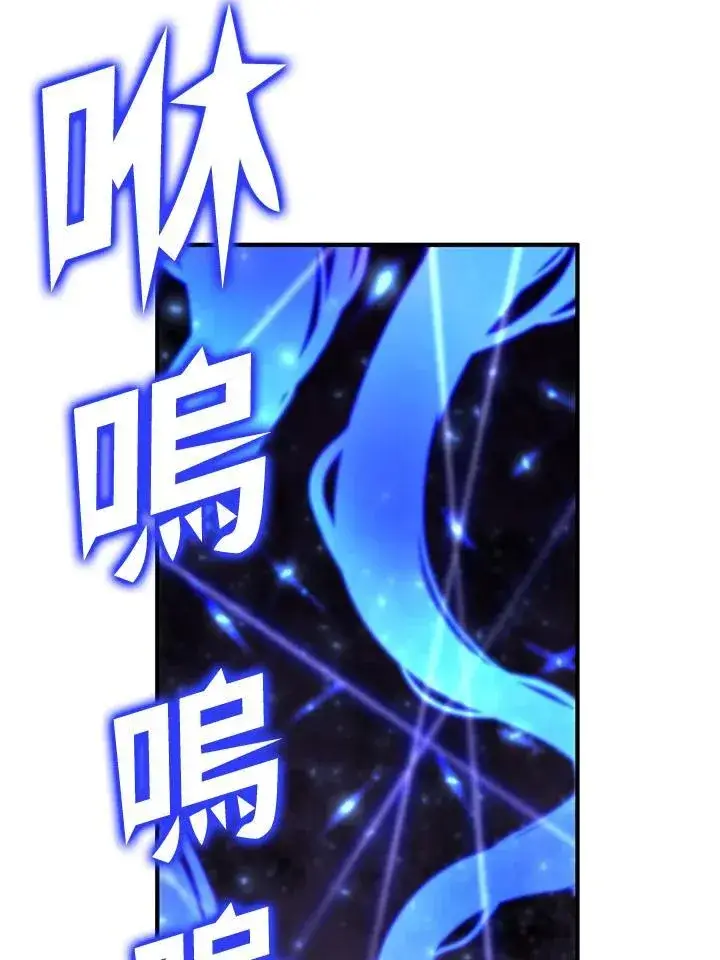 《转世定律》第78话图99