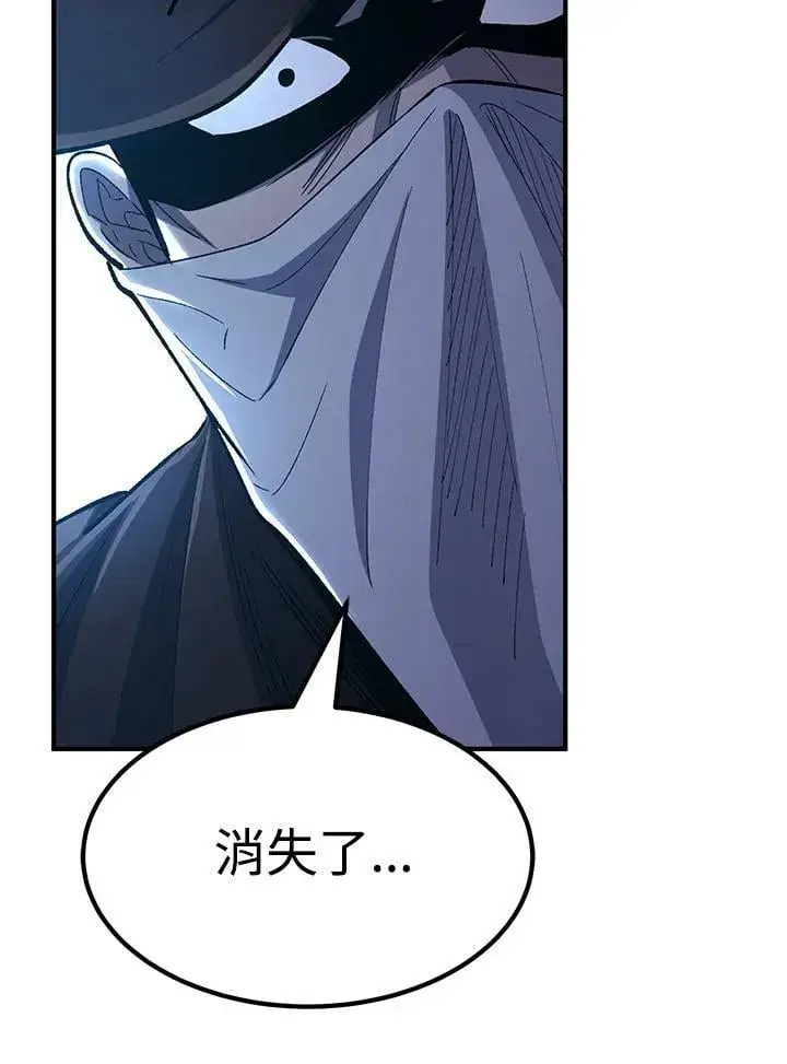 《转世定律》第82话图102