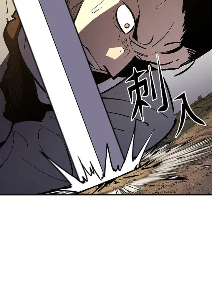 《转世定律》第82话图110