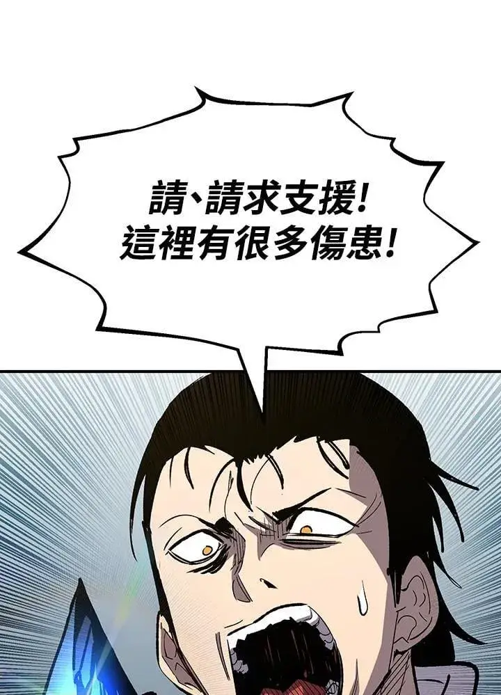 《转世定律》第82话图114