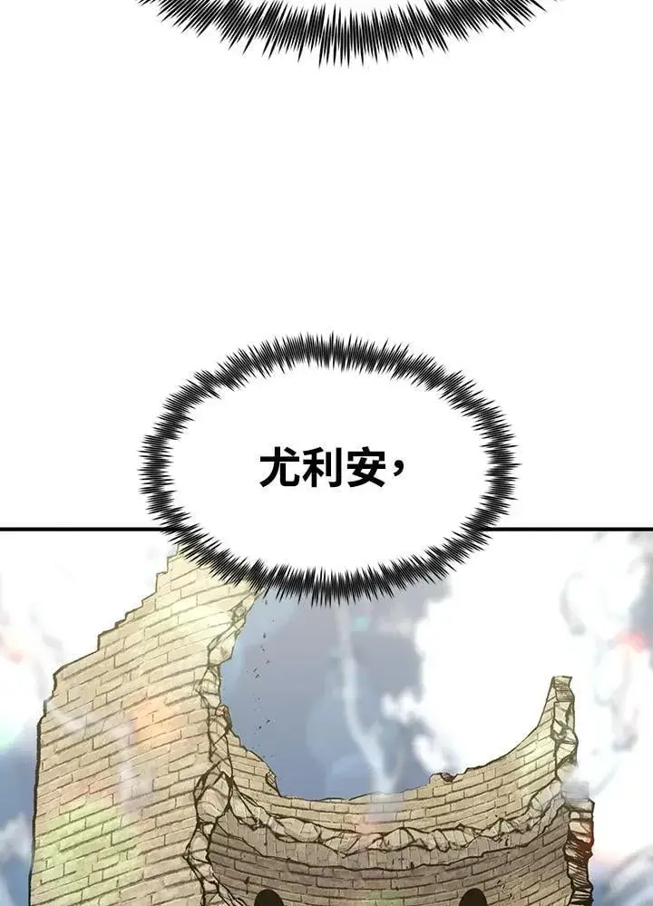 《转世定律》第82话图118