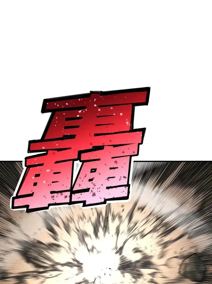 《转世定律》第82话图127