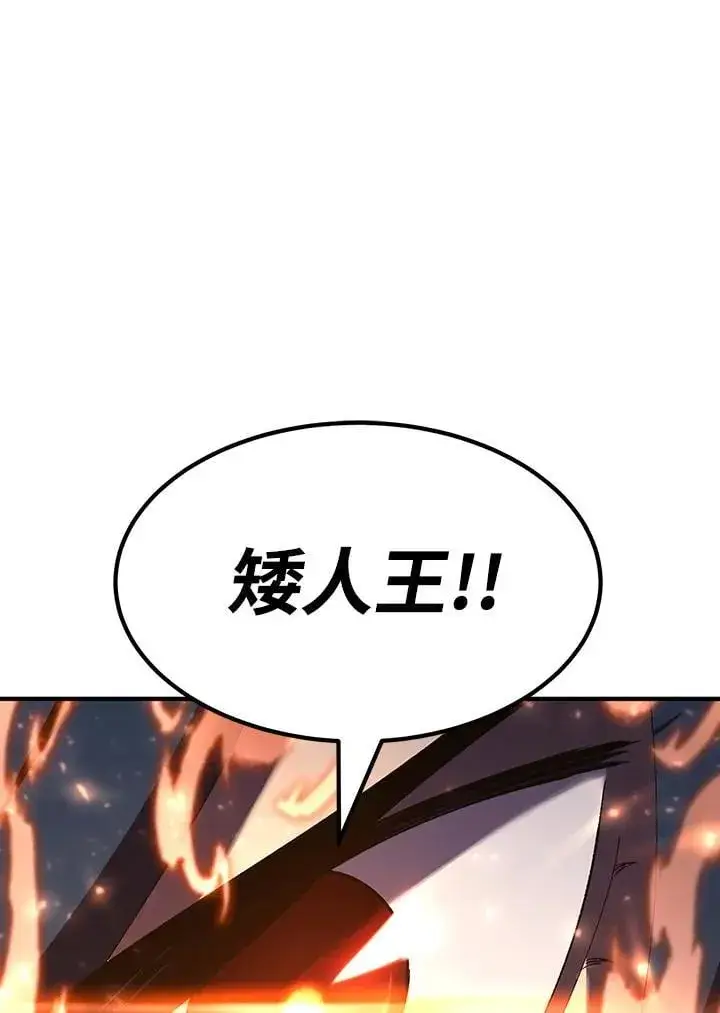 《转世定律》第82话图141
