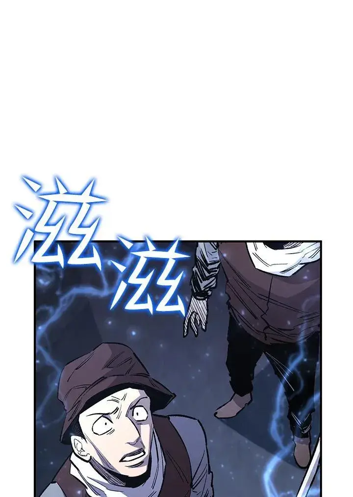 《转世定律》第82话图147