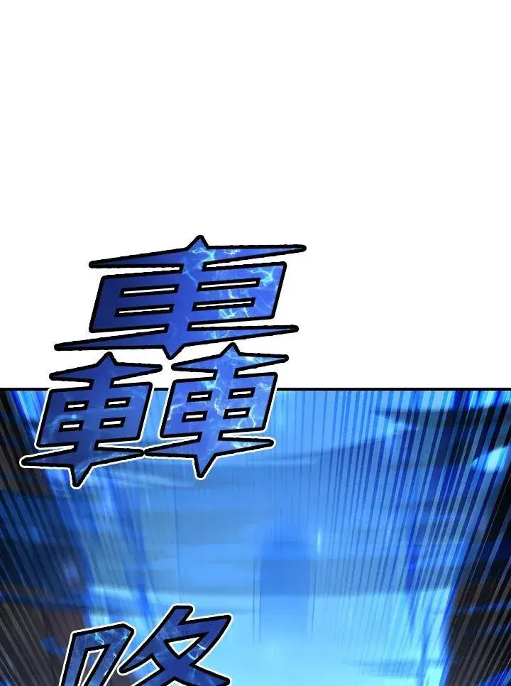 《转世定律》第82话图155