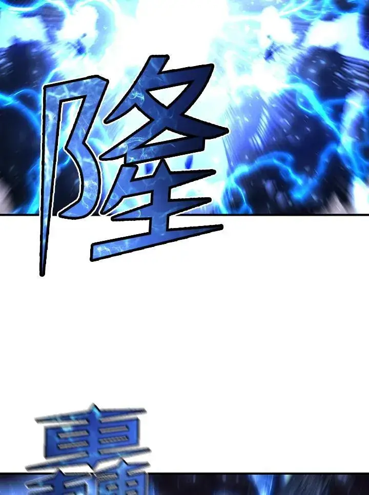 《转世定律》第82话图157