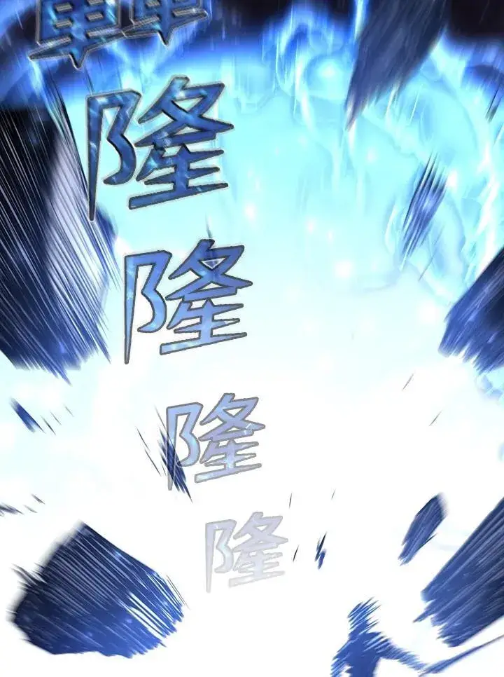 《转世定律》第82话图158