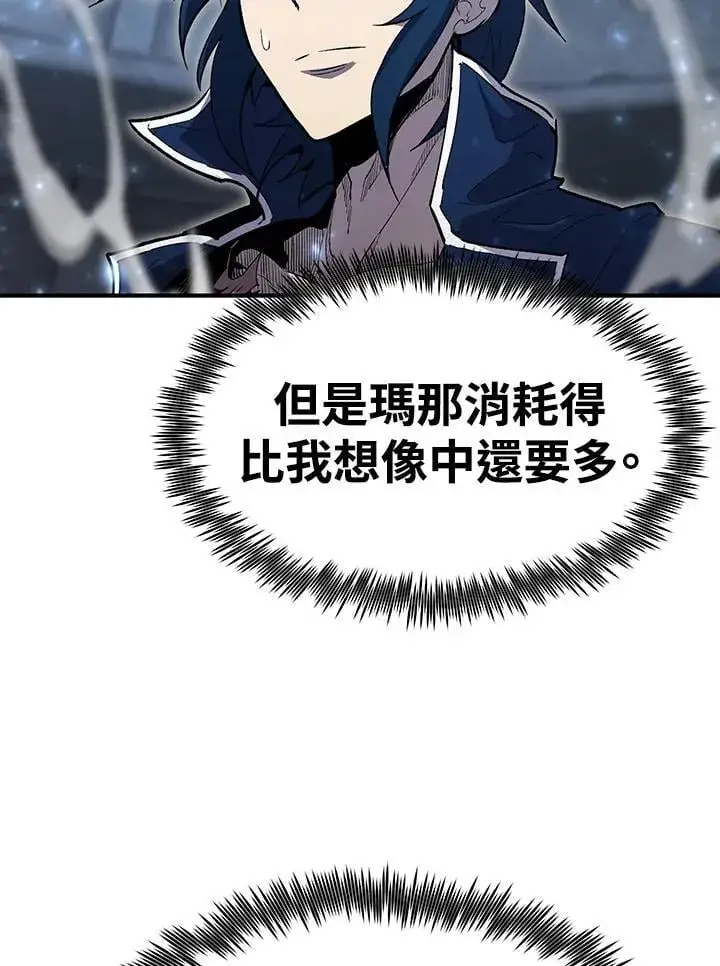 《转世定律》第82话图163