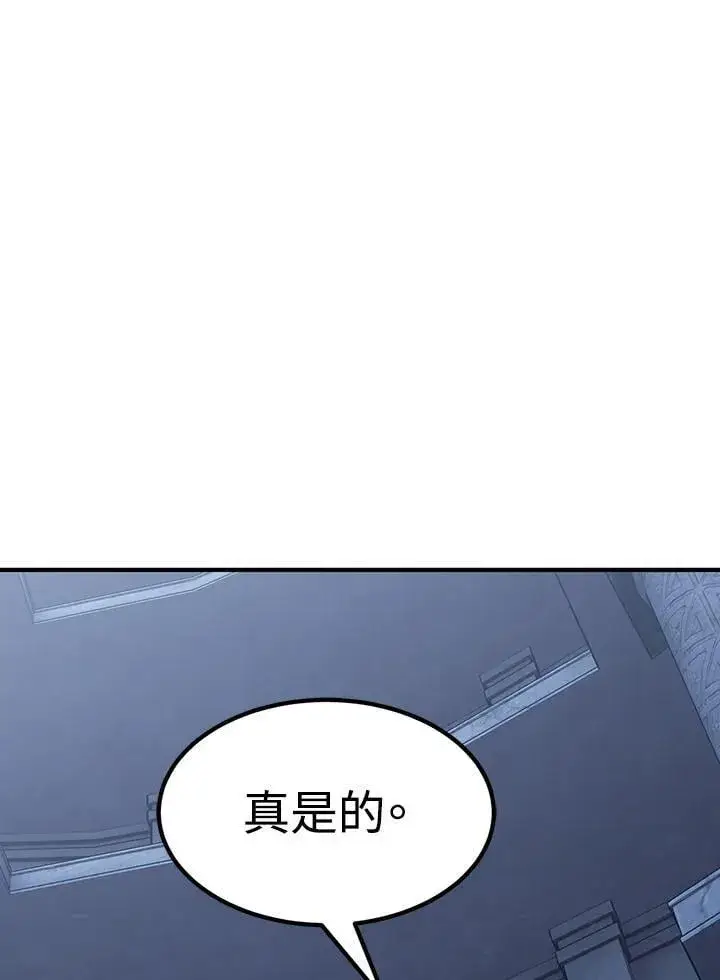 《转世定律》第82话图169