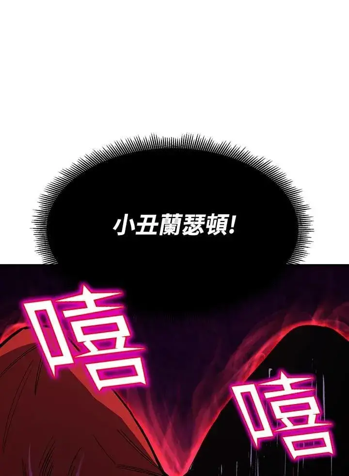 《转世定律》第82话图177