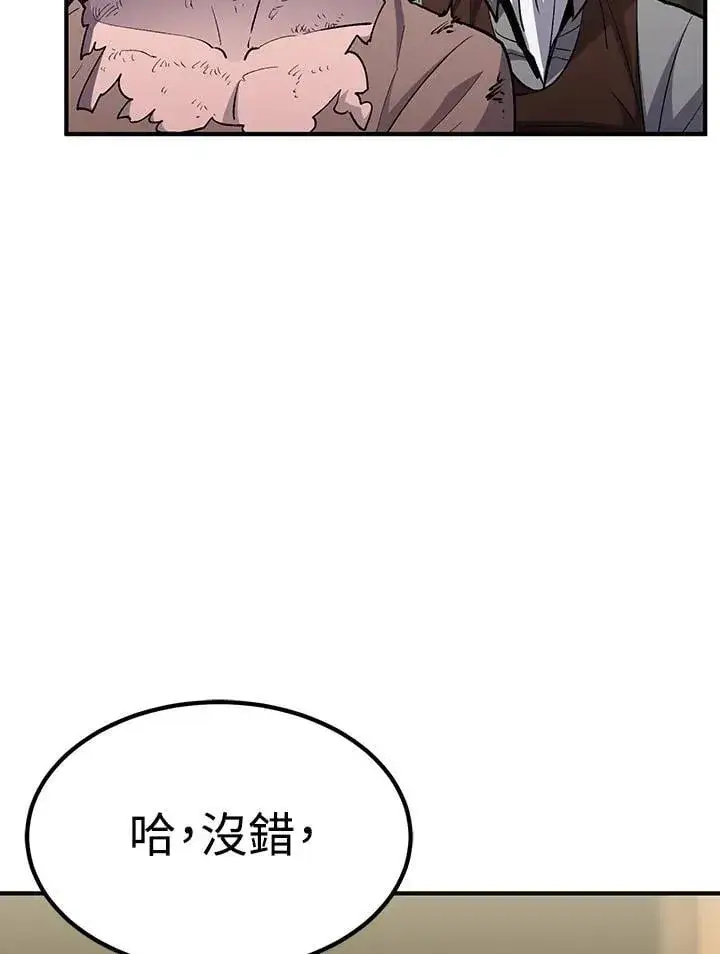 《转世定律》第82话图26