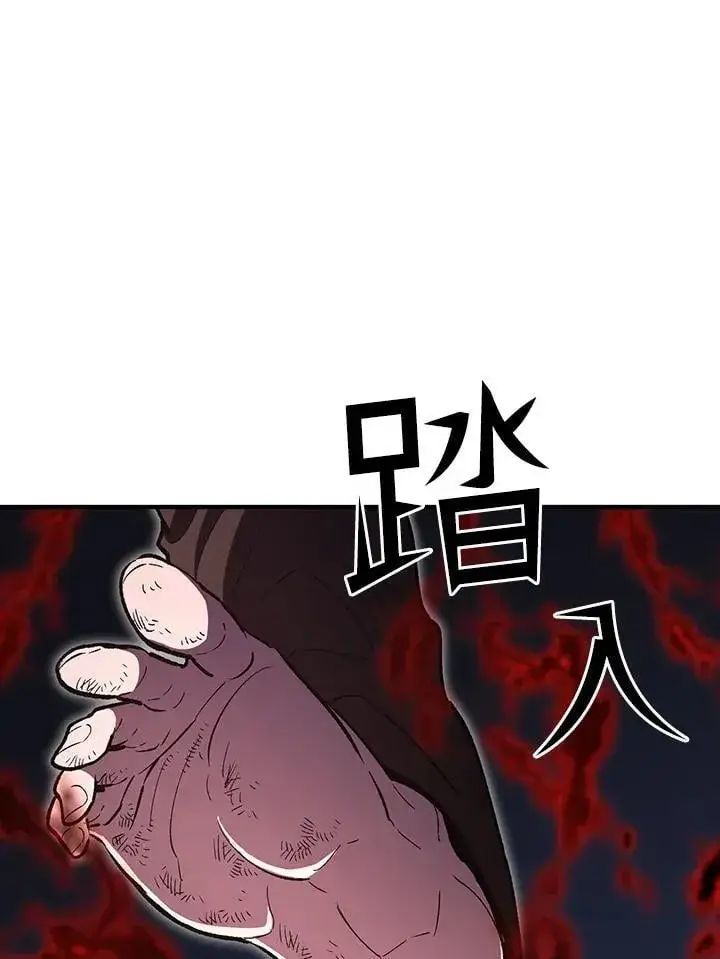 《转世定律》第82话图31