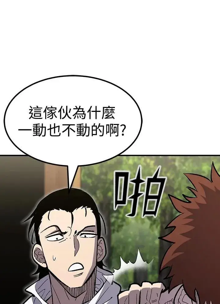 《转世定律》第82话图56