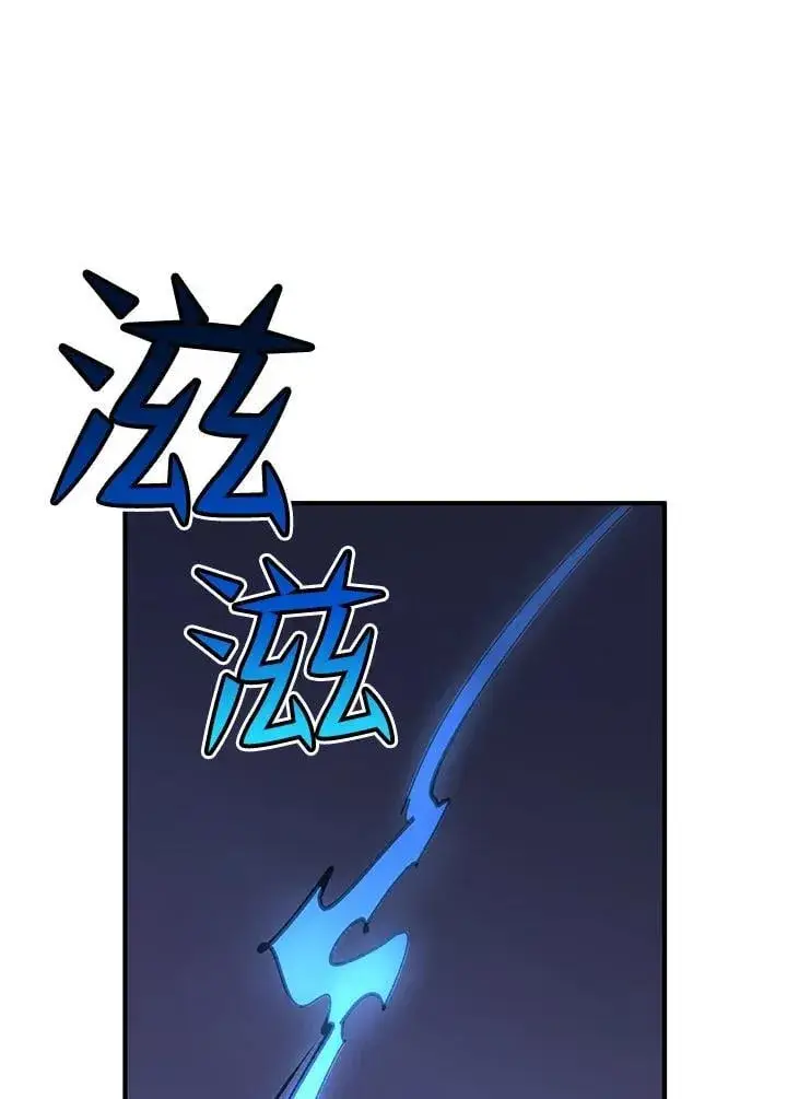 《转世定律》第82话图58
